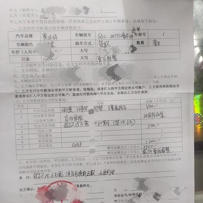 奥迪q5l订金，贷款不足4s店不退咋办？