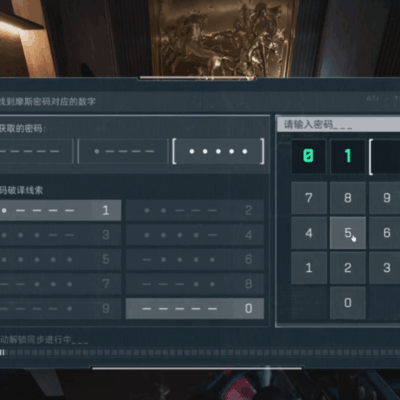 《三角洲行动》电脑密码破译技巧详解，如何成功解锁？