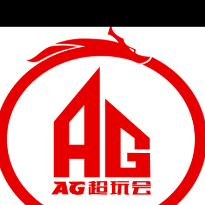 AG王者荣耀五连冠，4-1再胜KSG挺进总决赛