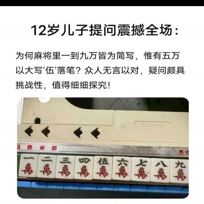 社会现象探析，现象背后的深层次原因