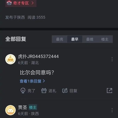 贾圣在篮球领域的影响力与成就探讨