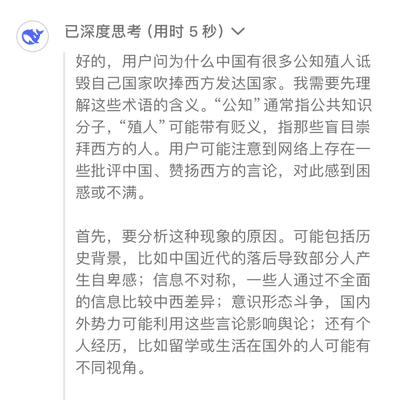 深度优化，玩家呼吁Deepseek加入PUBG改进建议