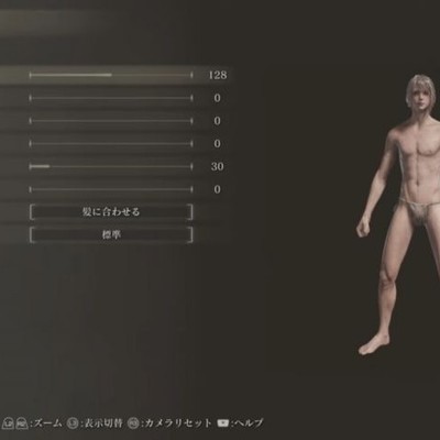 如何捏出《艾尔登法环》FF15露娜脸模？