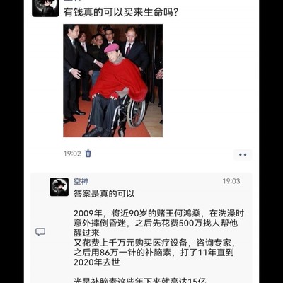 揭秘社会现象，真相还是假象辨析