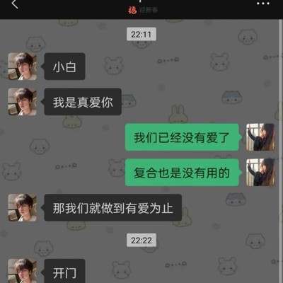 奇谈怪语，社会生活中超离谱聊天记录分享