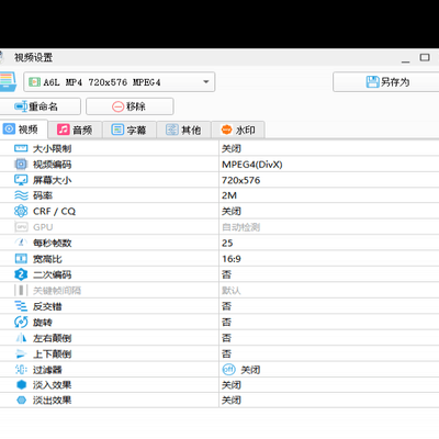 奥迪A6L C7车载MMI视频格式兼容疑问，mp4不行，wmv可？