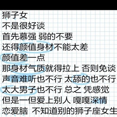 低要求女性为何找男友难，社会视角探析