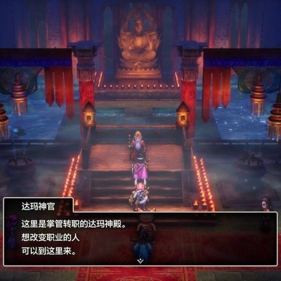 《DQ3重制版》最优转职时机及职业推荐指南？