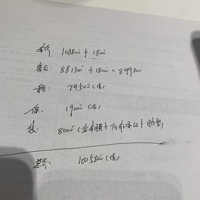 宝马840i双门现价优惠幅度多少？