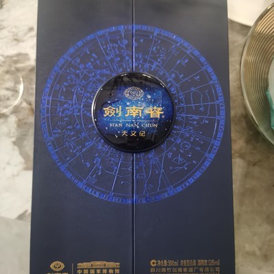 探索日常生活中的神秘酒品，品种与文化