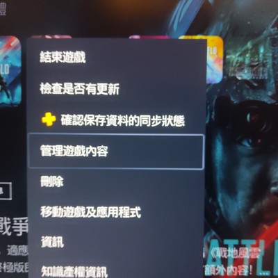 PS5版《战地2042》闪退解决方法，有效教程？