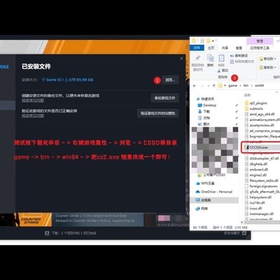 如何在CSGO2中回退至原版CSGO的详细步骤？