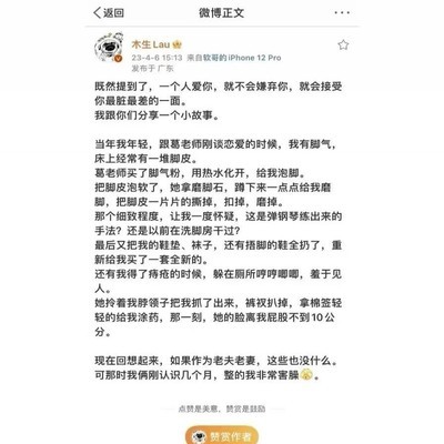 揭秘，留几手不离婚的真相，背后温馨故事