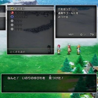 商人特技详解，《DQ3重制版》习得条件及效果一览？