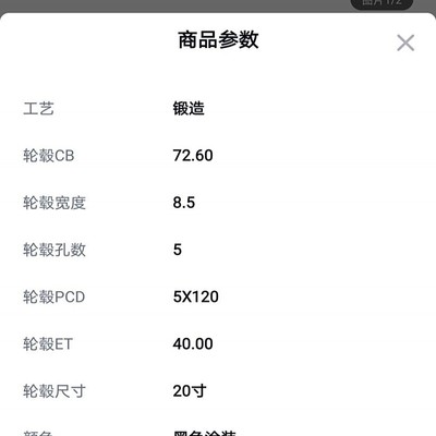 路虎发现能否更换255 60 20轮胎，价格是否经济？