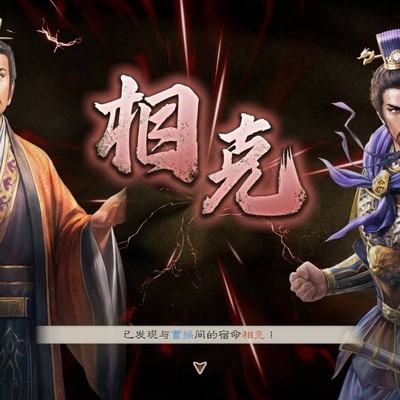 高画质《三国志8》重制版配置需求，最低i7或Ryzen 3够用吗？