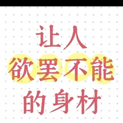 社会生活中的欲望与沉迷困境