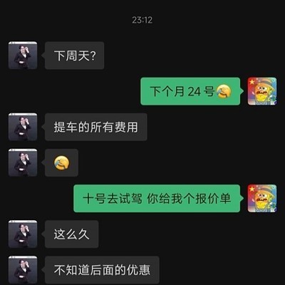 名爵MG5天蝎座中配价格咨询？