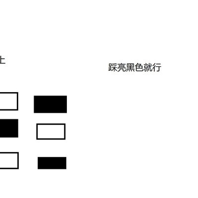 如何解决《原神》天云峠踏板解谜难题？