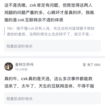 王者荣耀，双退事件，何为真正反杀？