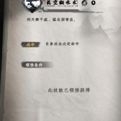 《下一站江湖2》万剑流，如何实现0cd功法与高血量策略？