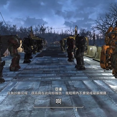 《辐射4》次时代版更新，新增内容详解是什么？