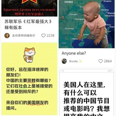 小红书一夜风云突变，社会生活新动态