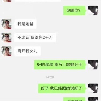 社会问题困扰，解决策略探讨