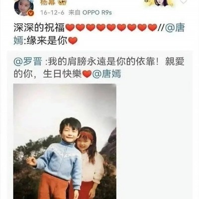 杨幂唐嫣，影视圈中的姐妹情深与误解？