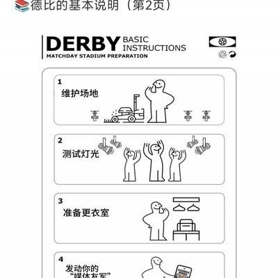 马竞回应，皇马施压裁判，德比战实况揭示