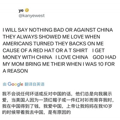 Kanye言论评价，社会影响与艺术水平探讨