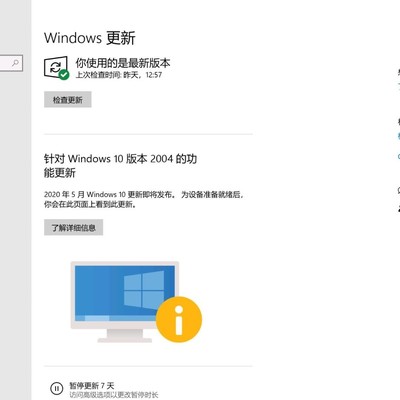 Win10系统《原神》打不开，解决方案实测分享？