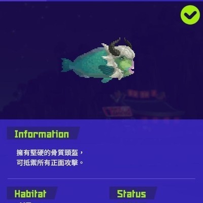 《潜水员戴夫》，如何捕捉全鱼怪FISHMON任务？