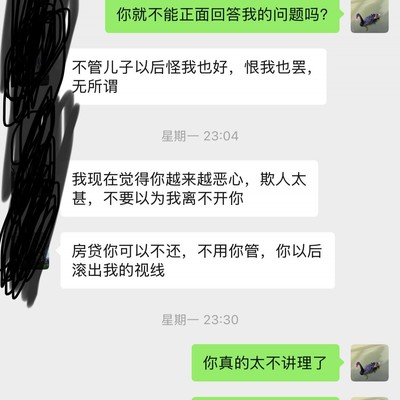 绿贴频现，社会生活中的意外遭遇