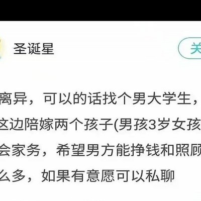 社会现象，接盘侠，何谓价值认同？