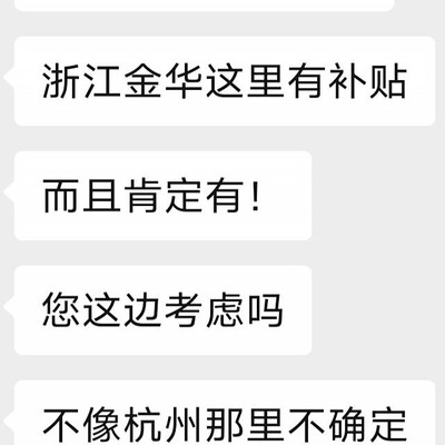 理想L8保险费用是多少？杭州车主反馈8000+？