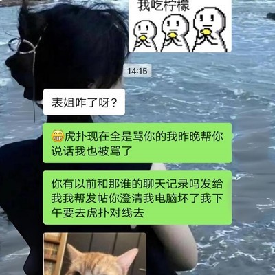 辟谣，邓瑞龙绝地求生遭恶意谣言事件