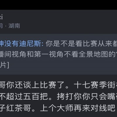 高手游戏理解，小黑盒困惑引热议