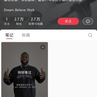 小红书发现认证达人，日常生活启示录