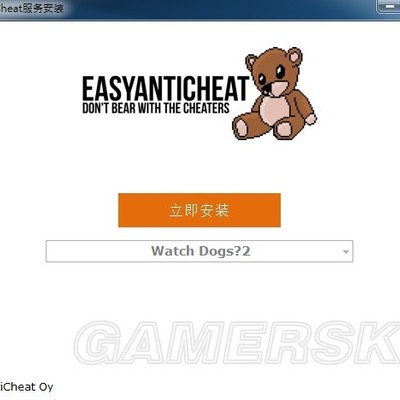 《看门狗2》遇EasyAntiCheat问题，如何成功破解进入游戏？