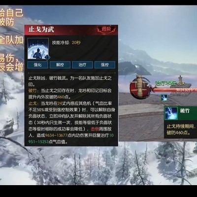 《逆水寒》老兵服团队增益 buff 全职业解析，一览究竟？