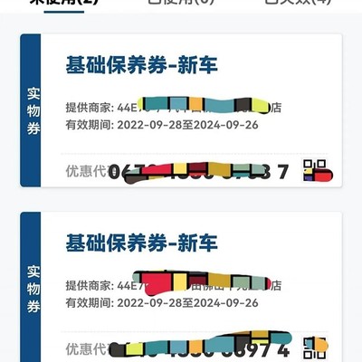 异地购车，丰田雷凌的免费保养凭证是什么？