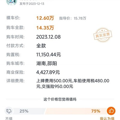 哈弗H5现在优惠多少？阜阳12000，还有更大优惠吗？