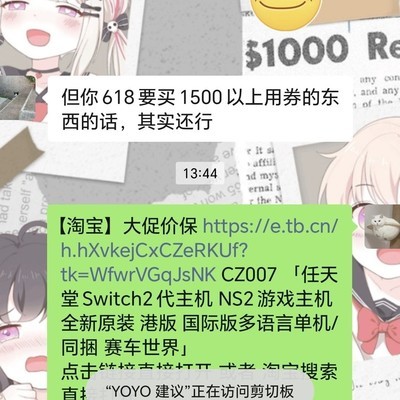 MagicOS 9.0支持链接直达App吗？