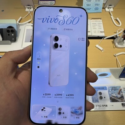 vivo S60系列暑期大促