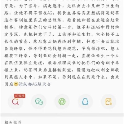 AG辉煌回归？