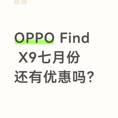 手机价格为何大幅上涨