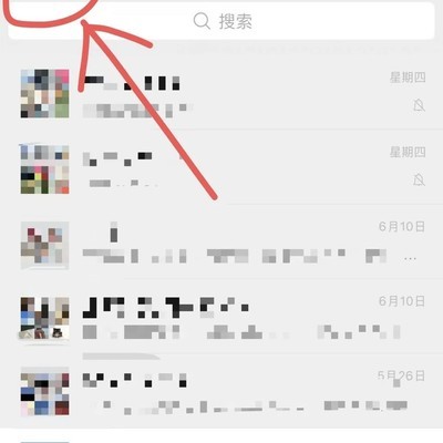 微信AI灰度测试启动