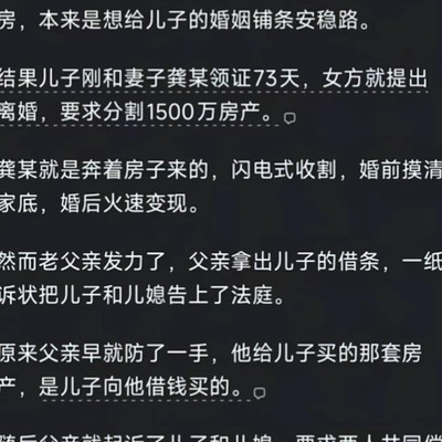传统尊长观念的现代价值