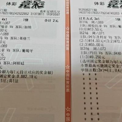 足球投注惊魂，差一分钟，三万块飞逝